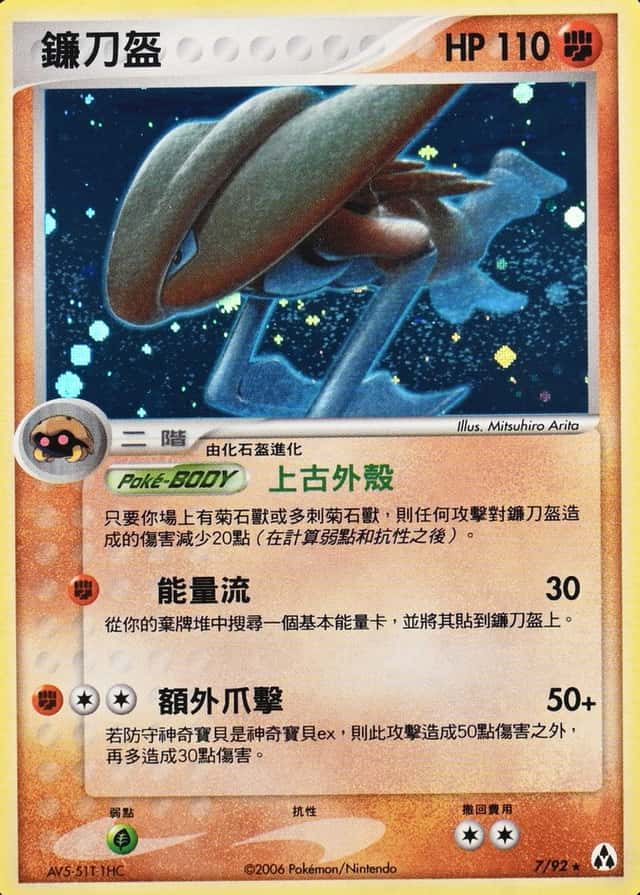 Base / no variant