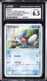Mudkip