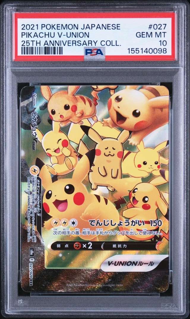 Pikachu V-UNION