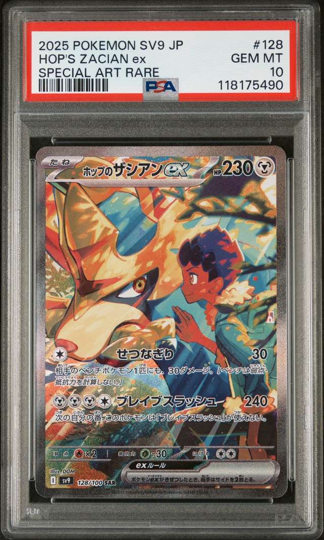 HOP'S ZACIAN ex