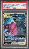 Mega Sableye & Tyranitar Gx