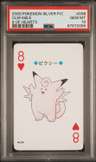 Clefable