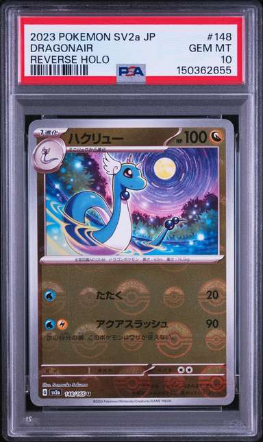 DRAGONAIR