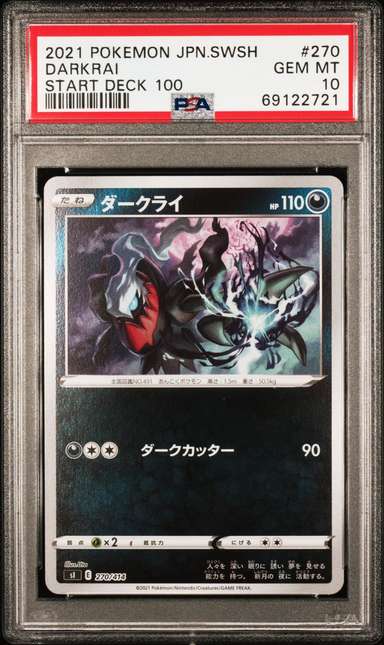 DARKRAI