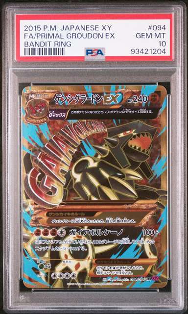 Primal Groudon EX