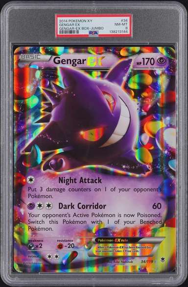 GENGAR EX