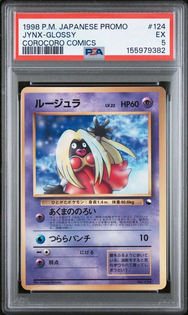 JYNX