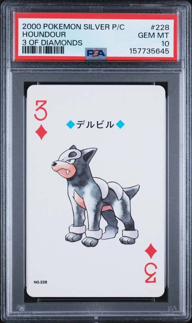 Houndour