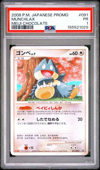 Munchlax