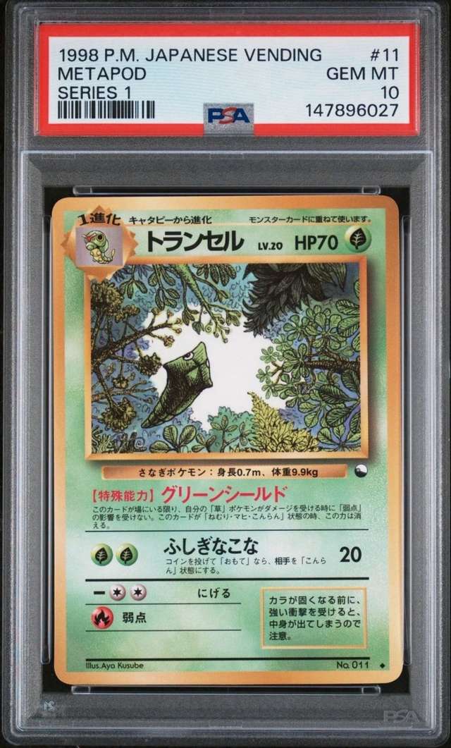Metapod