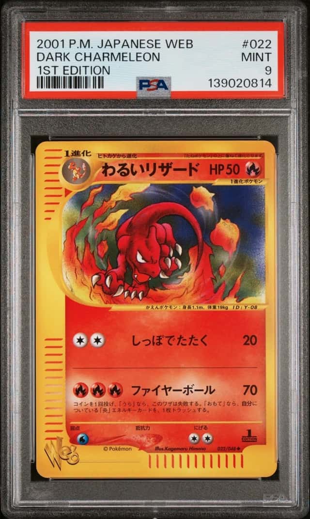 Dark Charmeleon