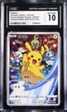 Pikachu/(sword & Shield Joyful Collection Pack)