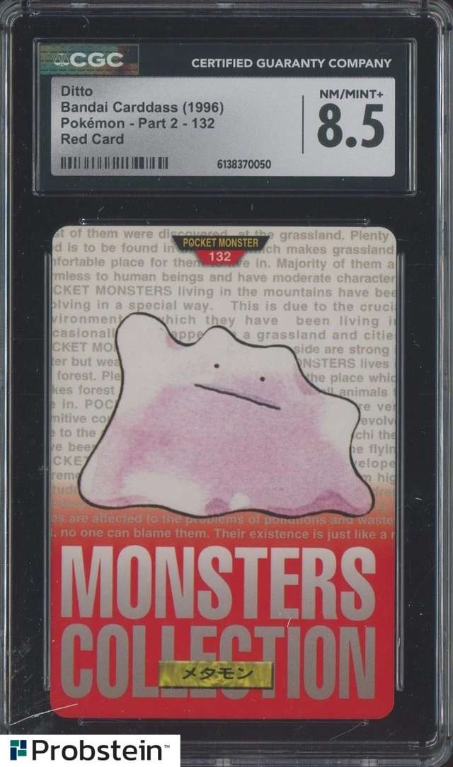 Ditto