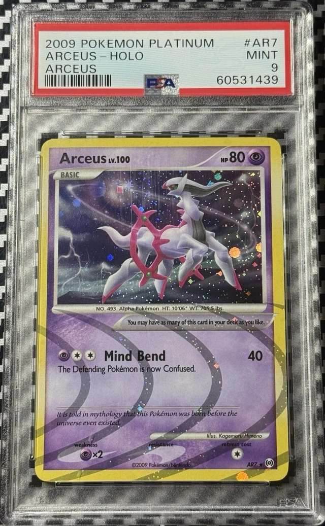 Arceus