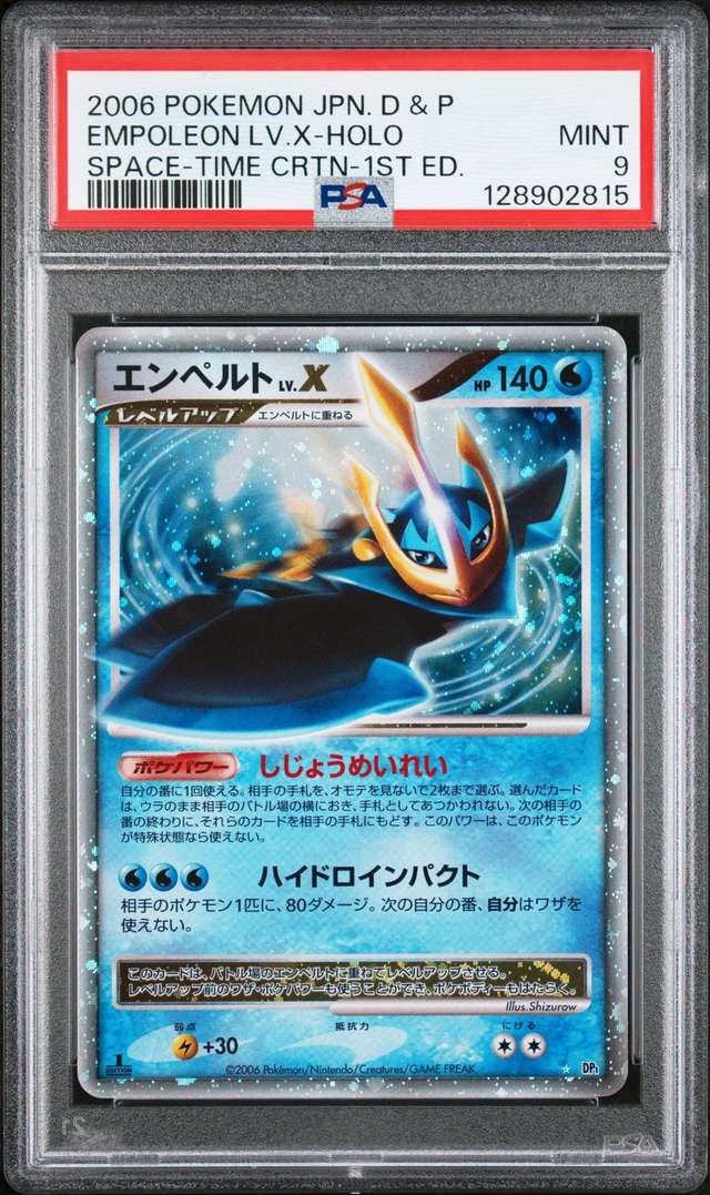 Empoleon Lv X