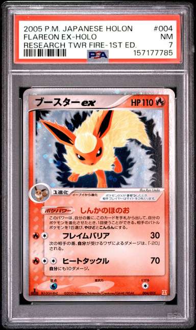 Flareon EX