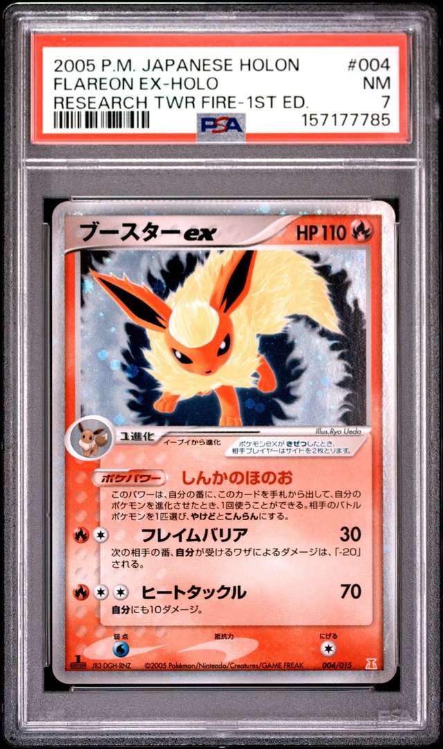 Flareon EX