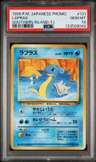 Lapras