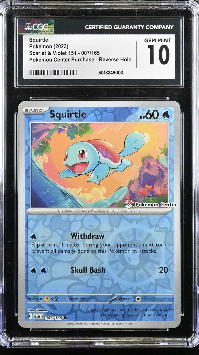 SQUIRTLE