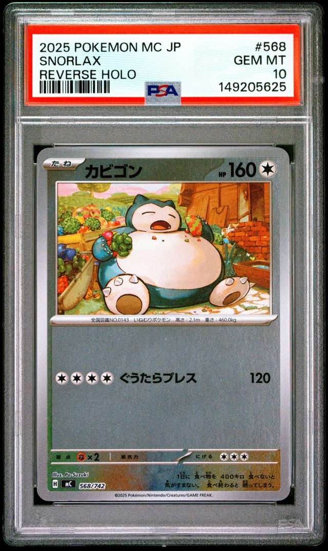Snorlax