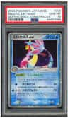 Milotic Ex