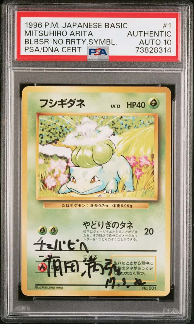 Bulbasaur