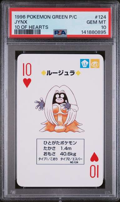 JYNX