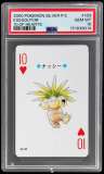 Exeggutor