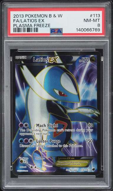 Latios EX