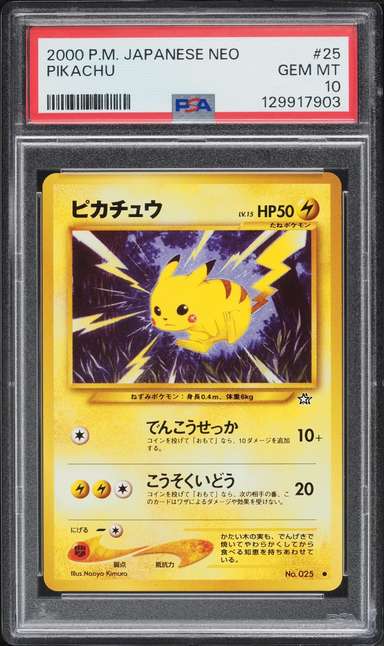 Pikachu