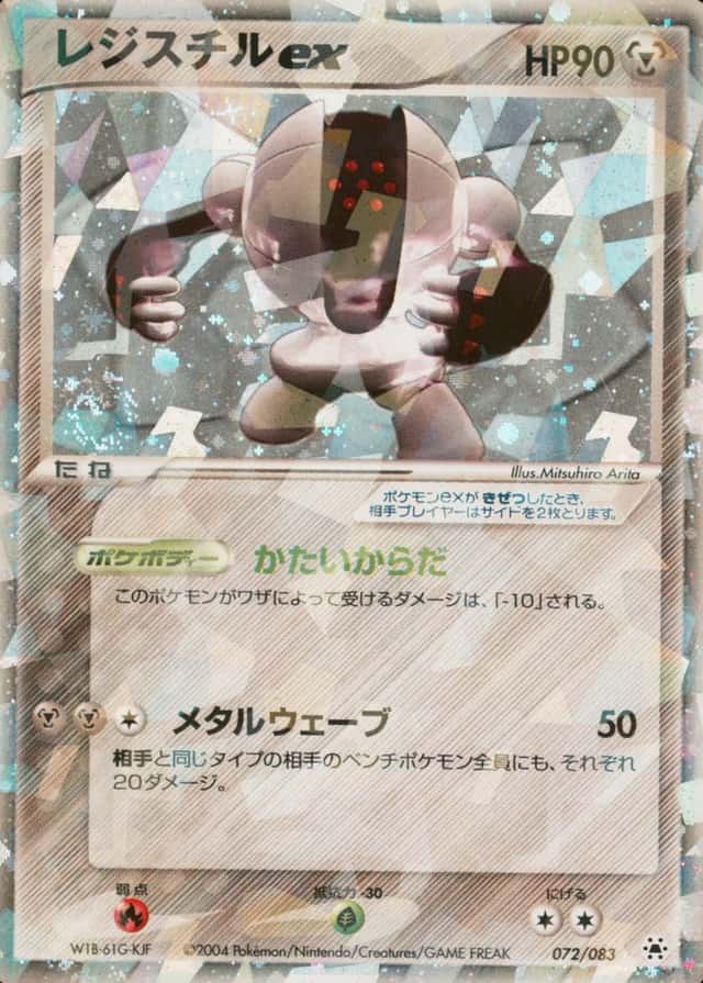 Base / no variant