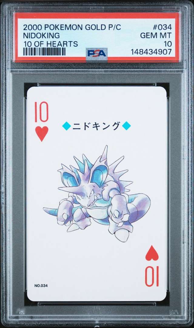 Nidoking