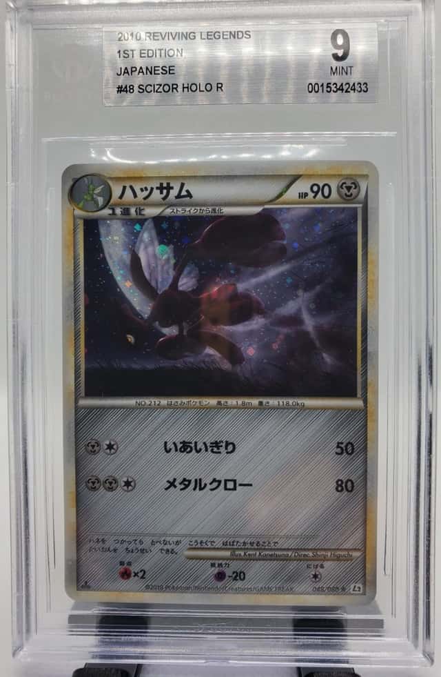Scizor