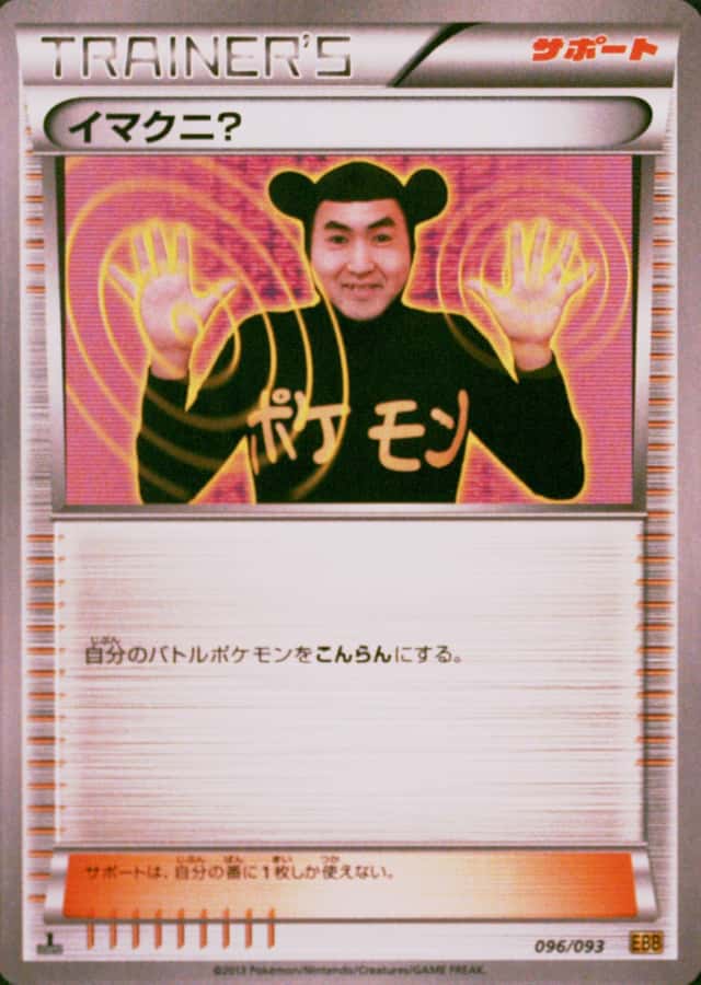 Holo · 1st Edition