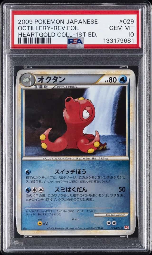 Octillery