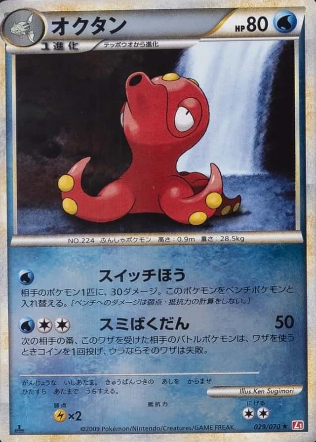 1St Edition · Reverse Holo