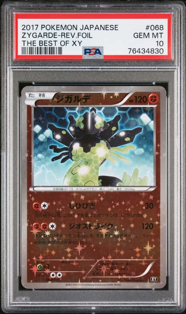 ZYGARDE-REV.FOIL