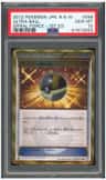 Ultra Ball
