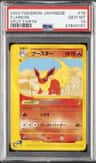 Flareon