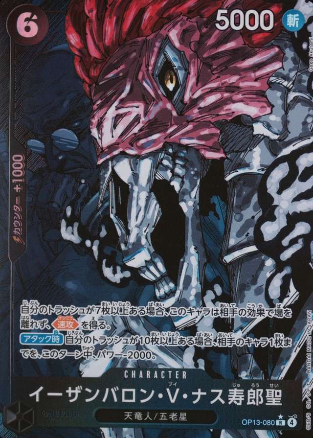 Alternate Art