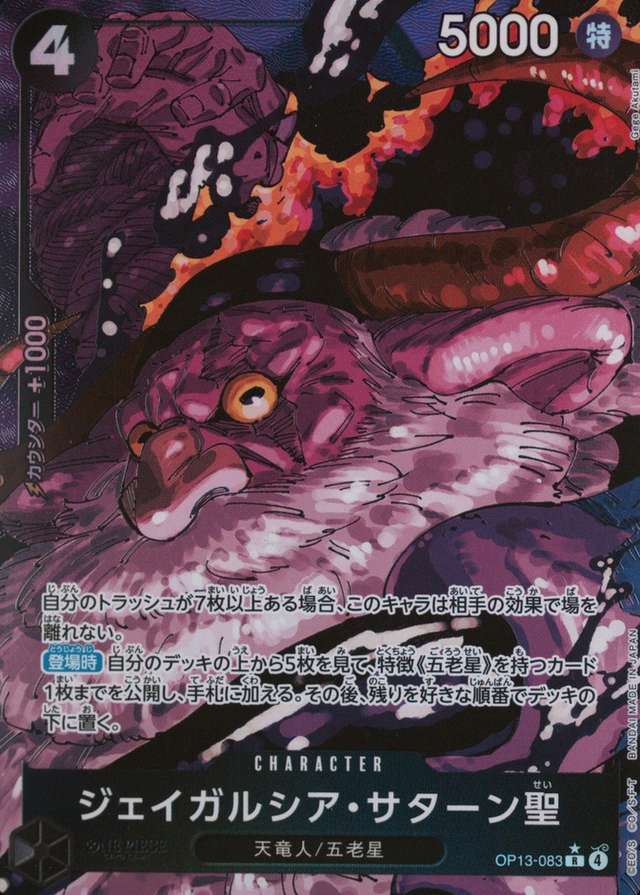 Alternate Art