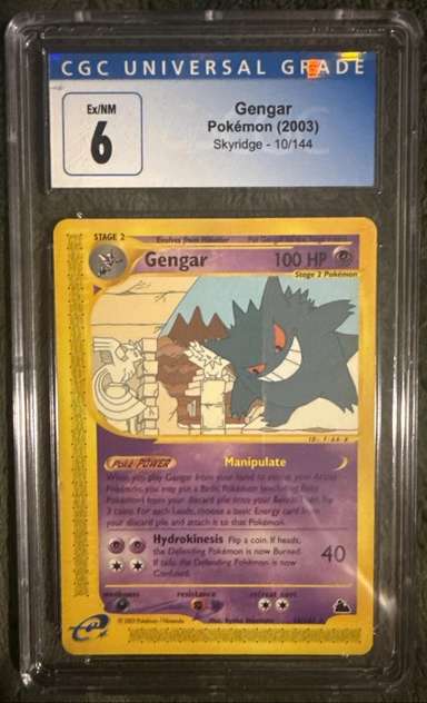 GENGAR