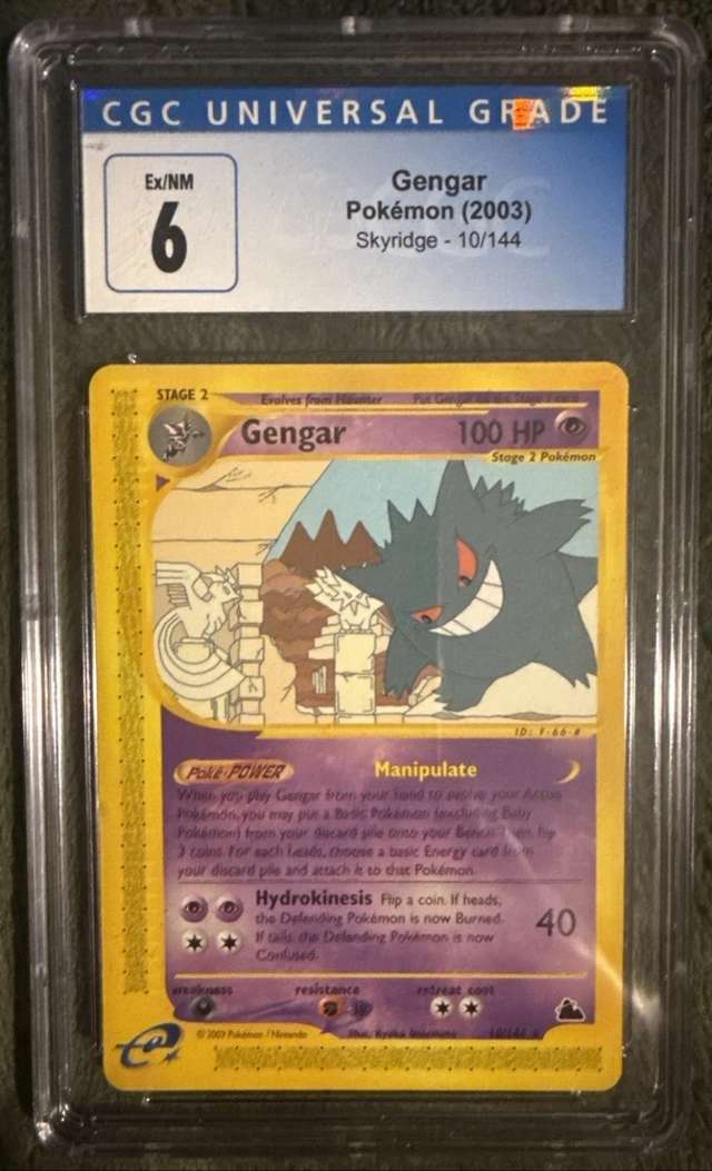 GENGAR