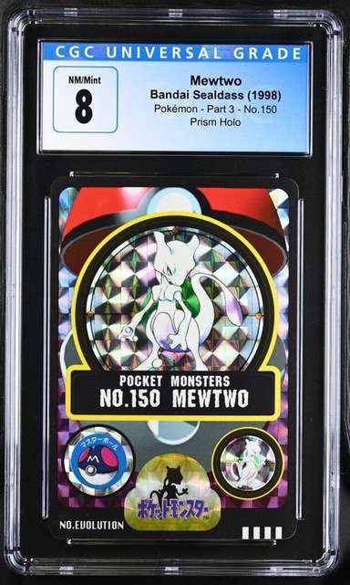 Mewtwo
