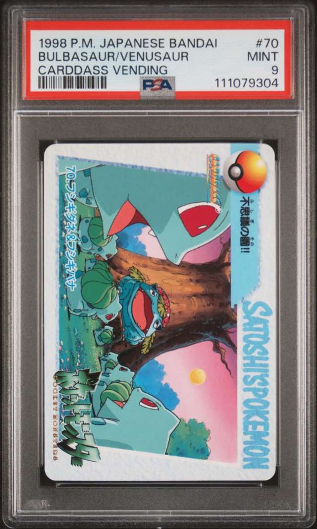 Bulbasaur/Venusaur