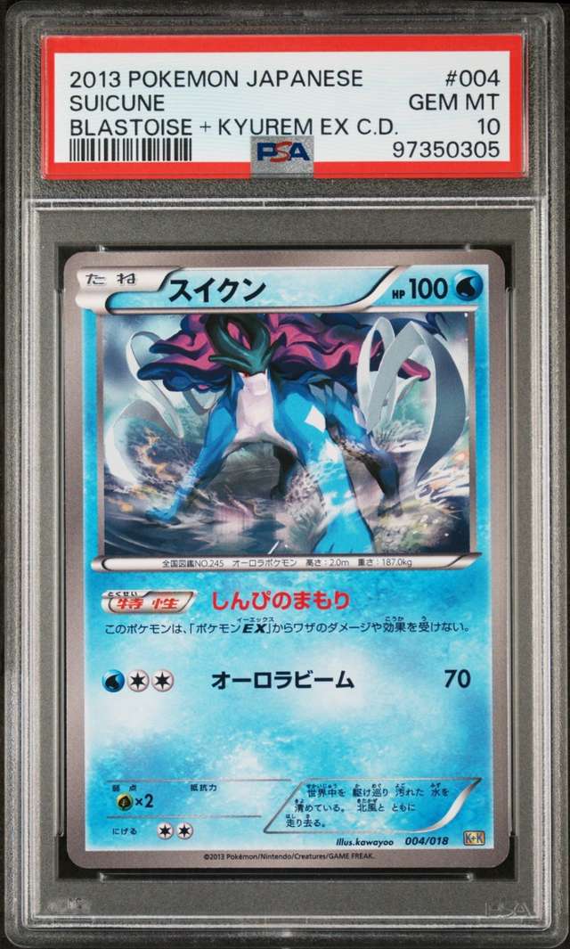 Suicune