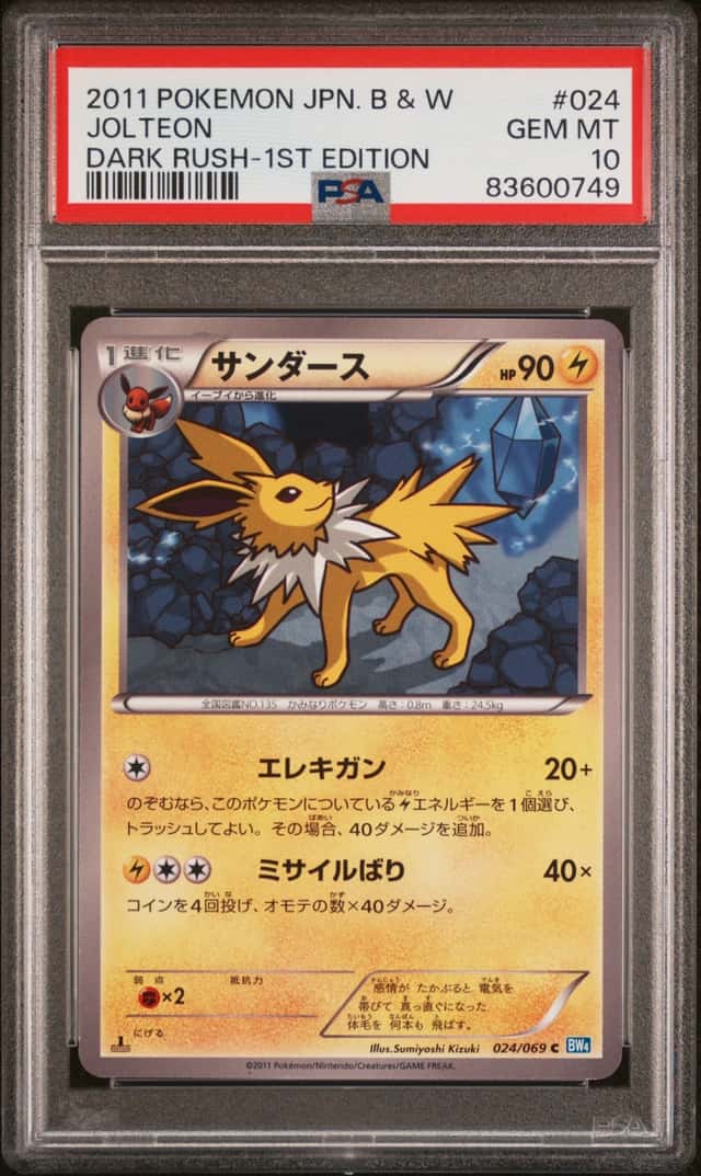 Jolteon