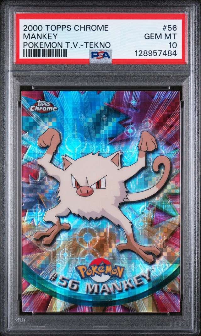 MANKEY