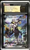 Rapid Strike Urshifu V