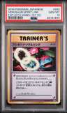 Venusaur Spirit Link